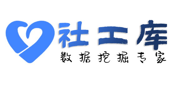 数据分享海景酒店开房记录